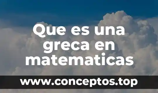Que es una greca en matematicas